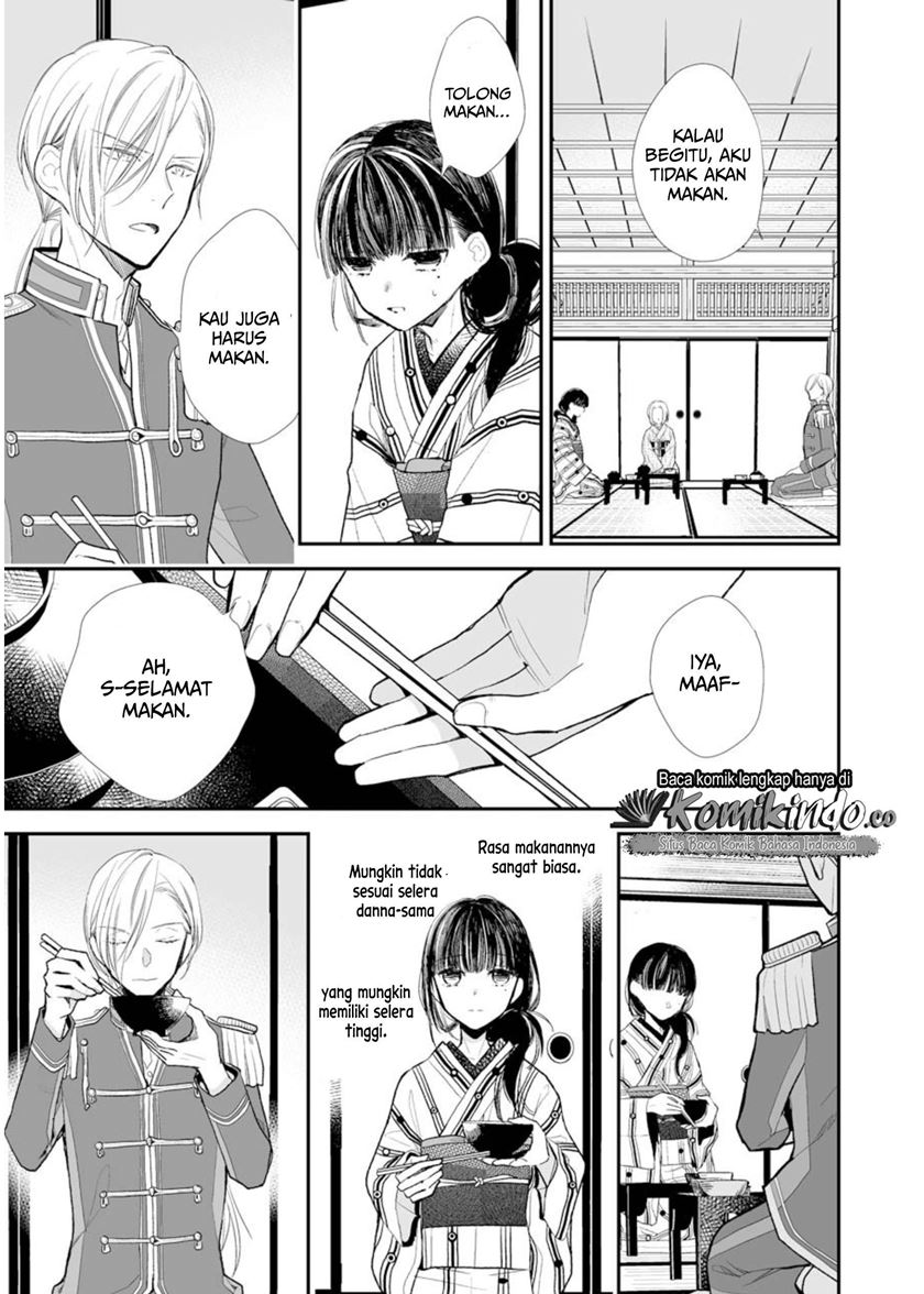 My Blissful Marriage (Watashi no Shiawase na Kekkon) chapter 4