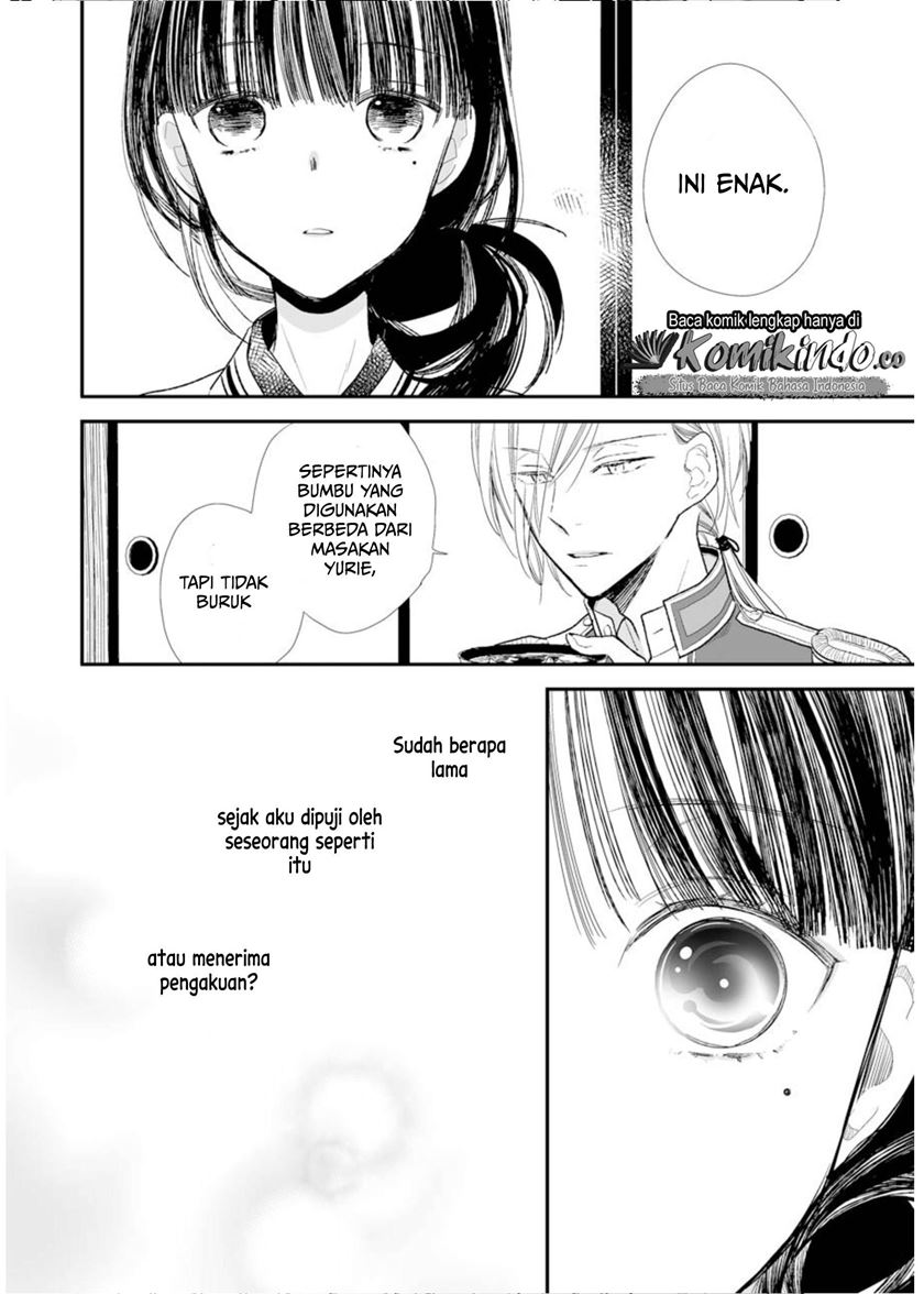 My Blissful Marriage (Watashi no Shiawase na Kekkon) chapter 4