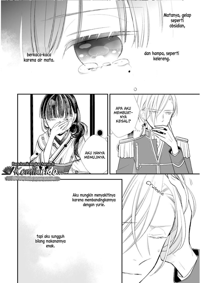 My Blissful Marriage (Watashi no Shiawase na Kekkon) chapter 4