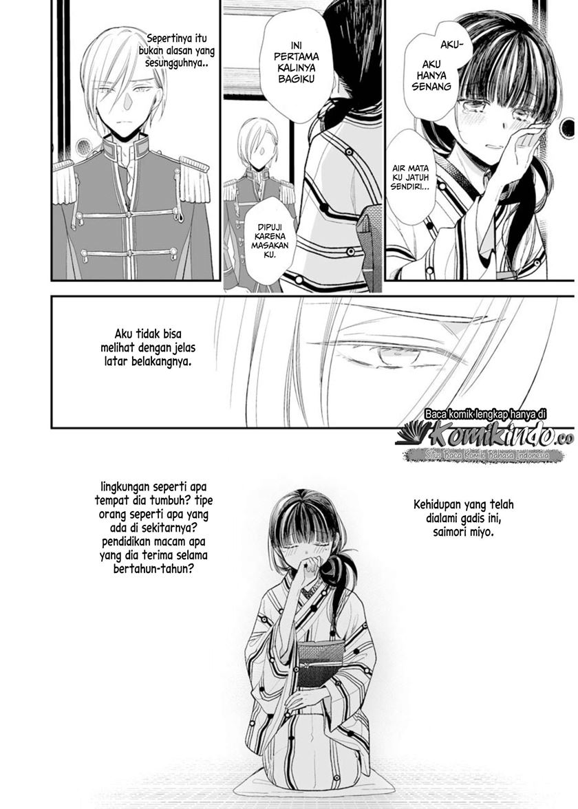 My Blissful Marriage (Watashi no Shiawase na Kekkon) chapter 4