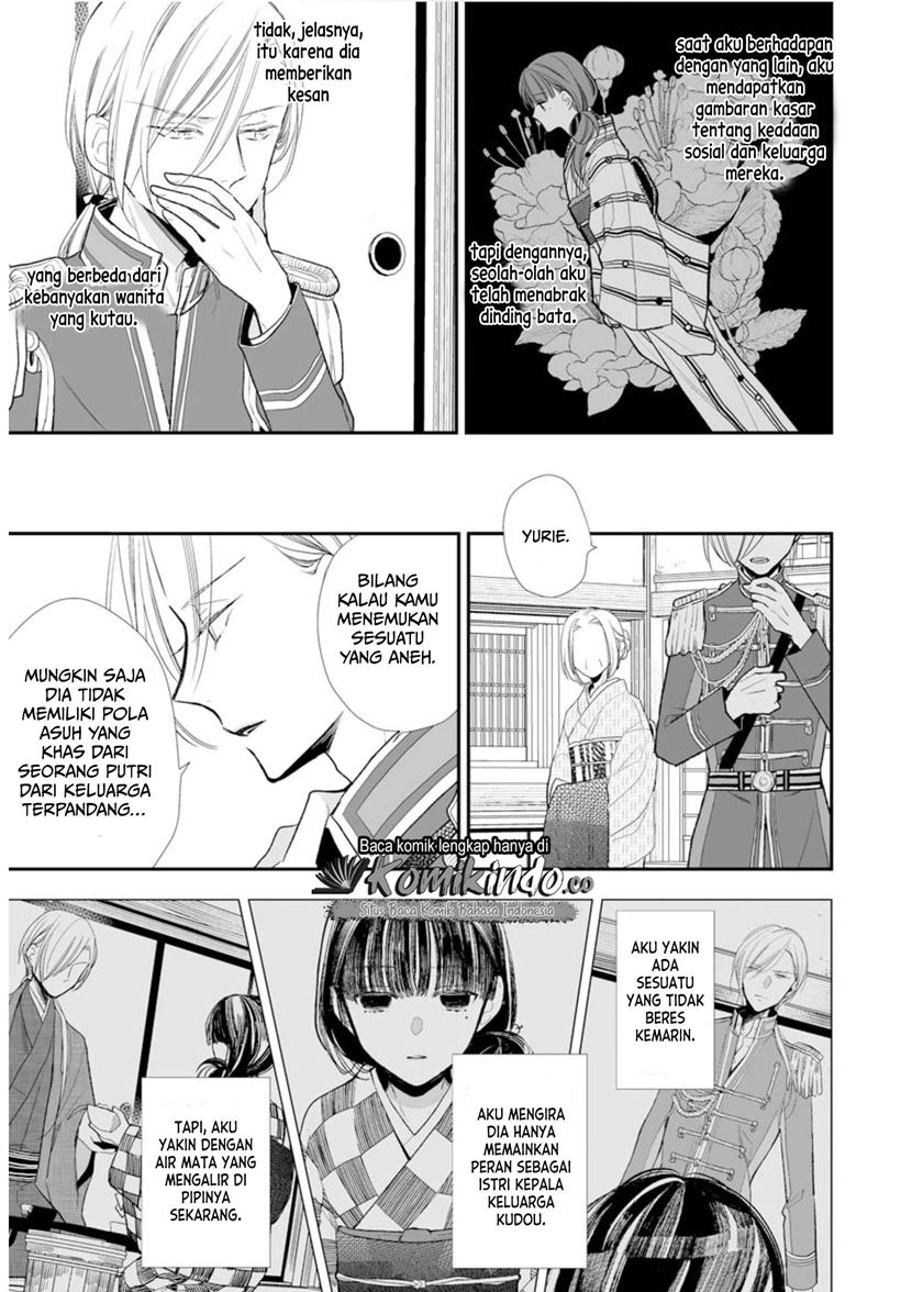 My Blissful Marriage (Watashi no Shiawase na Kekkon) chapter 4