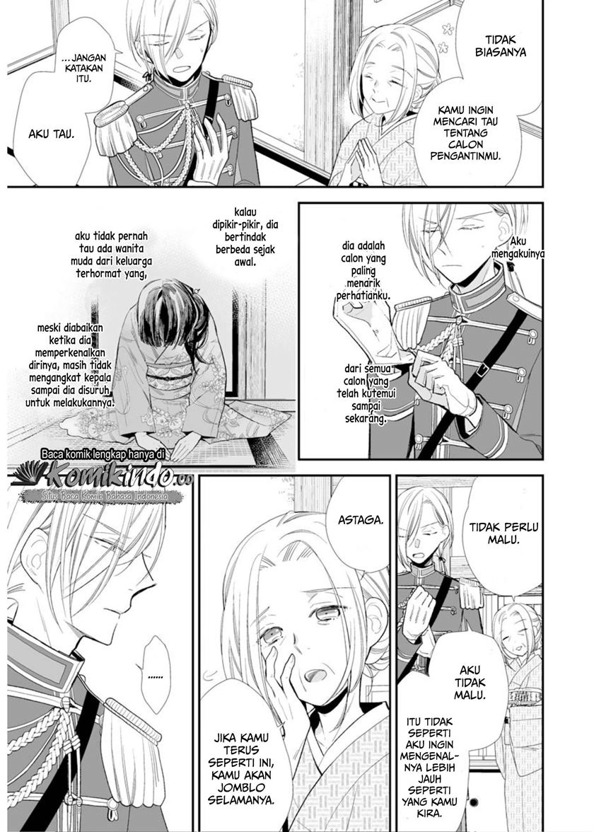 My Blissful Marriage (Watashi no Shiawase na Kekkon) chapter 4