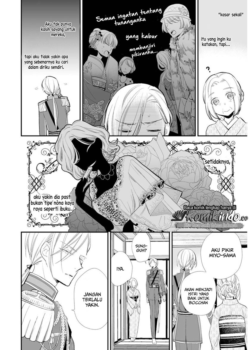 My Blissful Marriage (Watashi no Shiawase na Kekkon) chapter 4