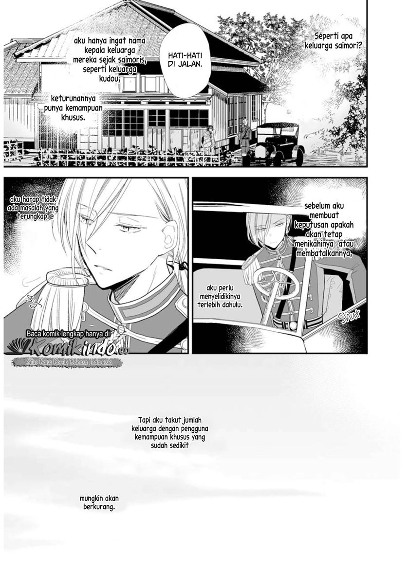 My Blissful Marriage (Watashi no Shiawase na Kekkon) chapter 4