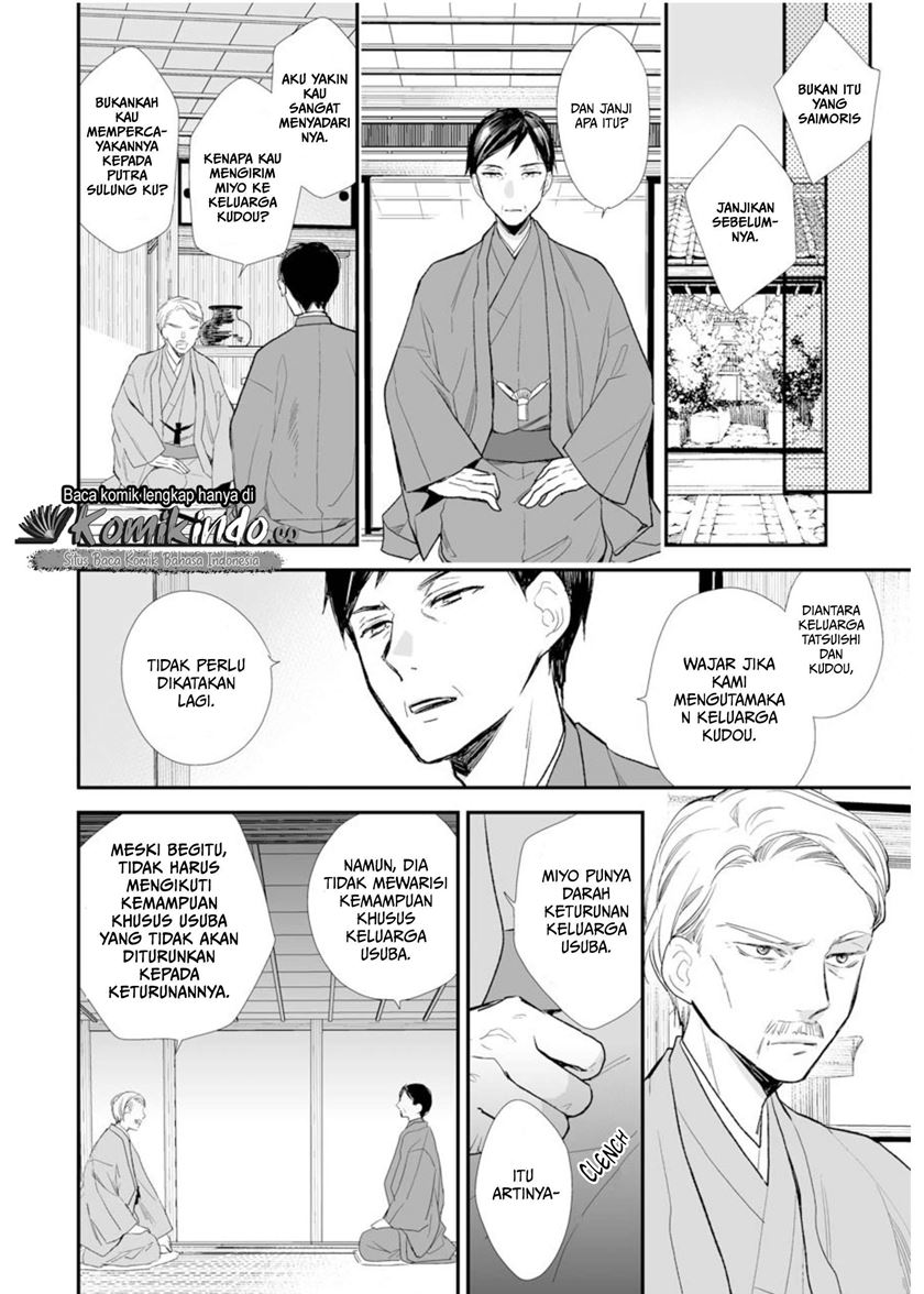 My Blissful Marriage (Watashi no Shiawase na Kekkon) chapter 4