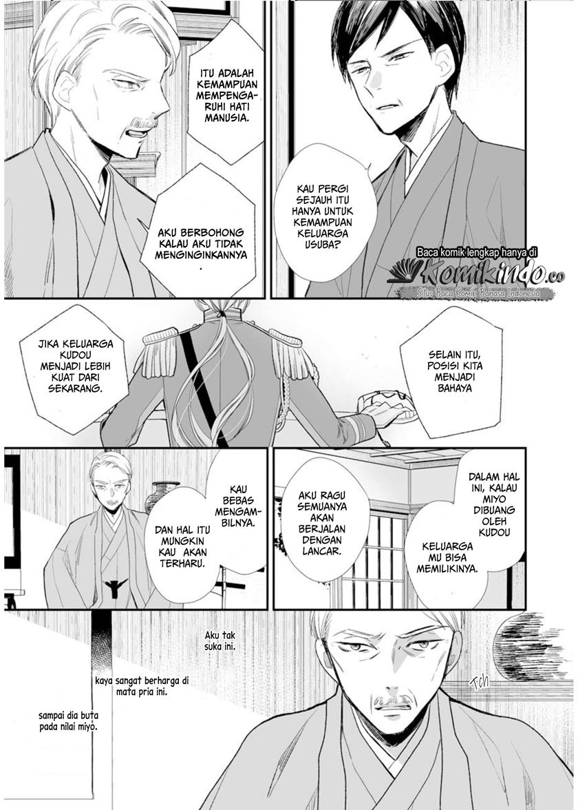 My Blissful Marriage (Watashi no Shiawase na Kekkon) chapter 4