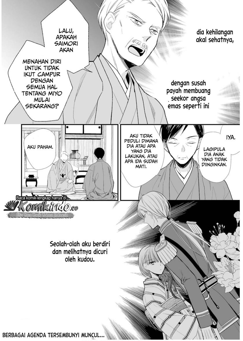 My Blissful Marriage (Watashi no Shiawase na Kekkon) chapter 4