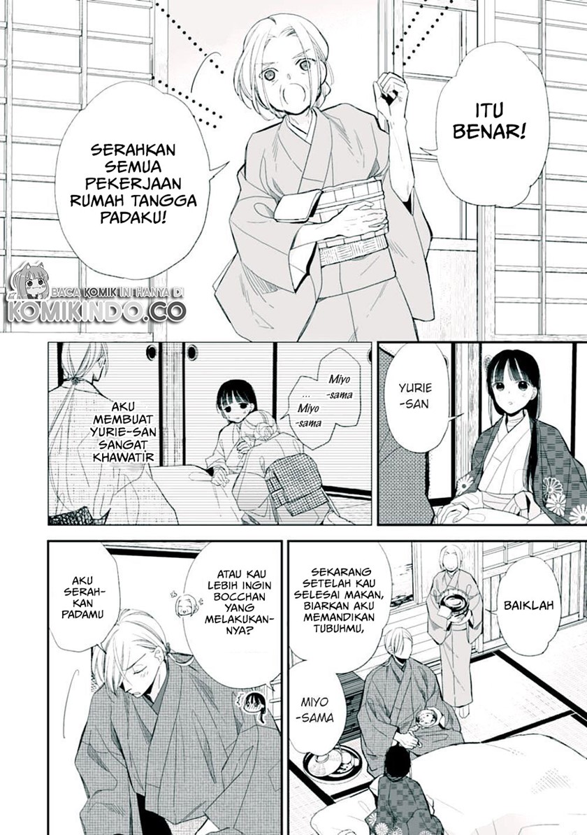 My Blissful Marriage (Watashi no Shiawase na Kekkon) Chapter 17 Bahasa Indonesia