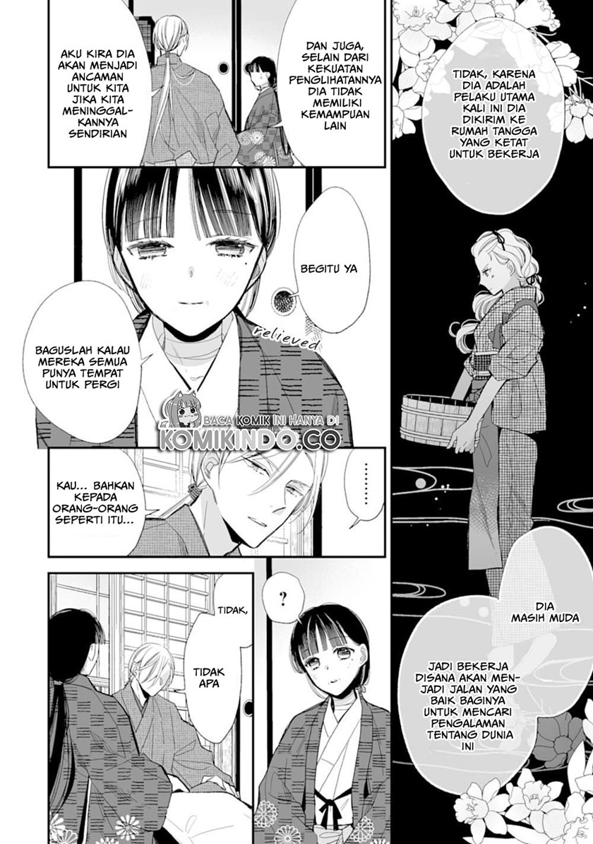 My Blissful Marriage (Watashi no Shiawase na Kekkon) Chapter 17 Bahasa Indonesia