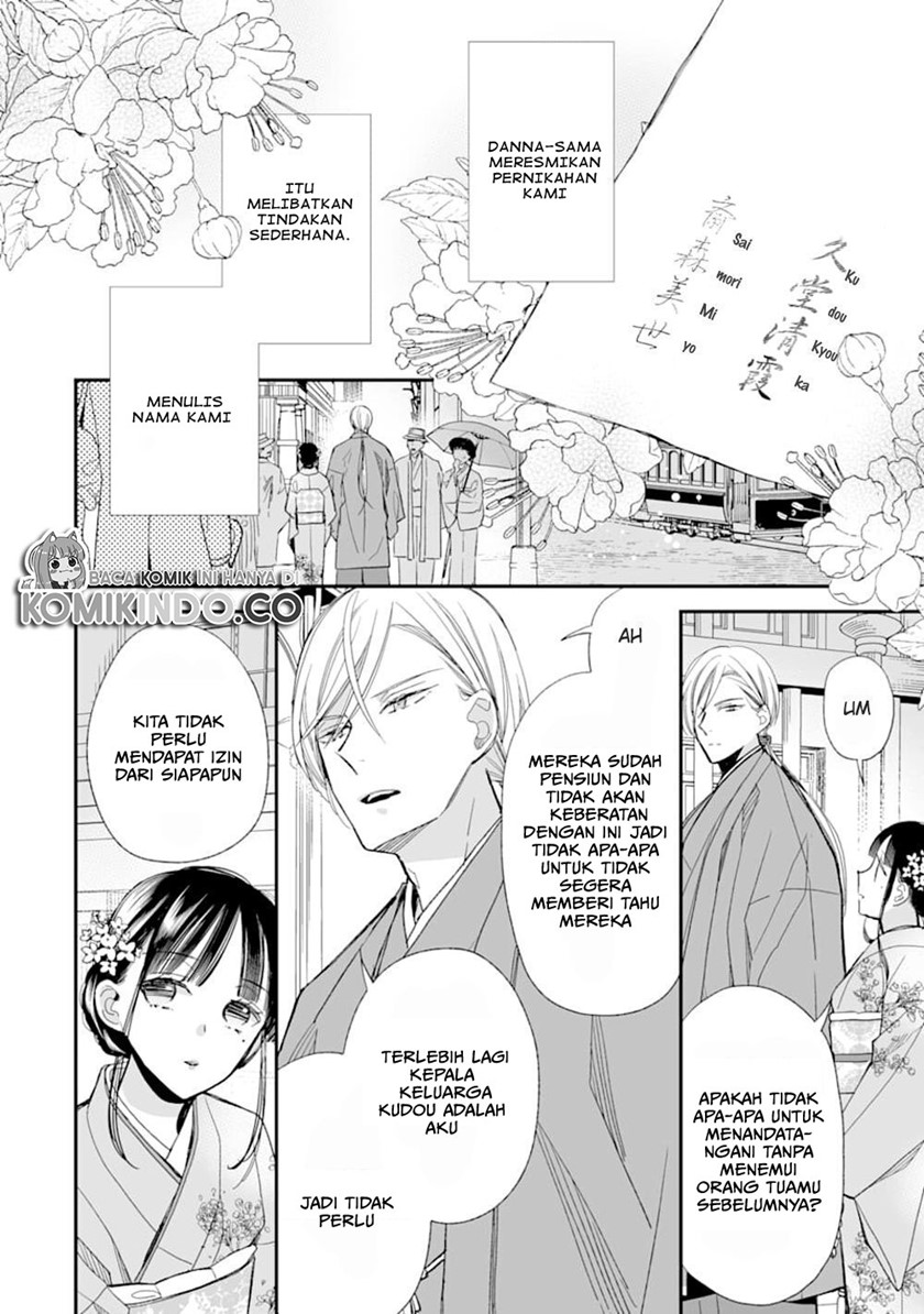 My Blissful Marriage (Watashi no Shiawase na Kekkon) Chapter 17 Bahasa Indonesia