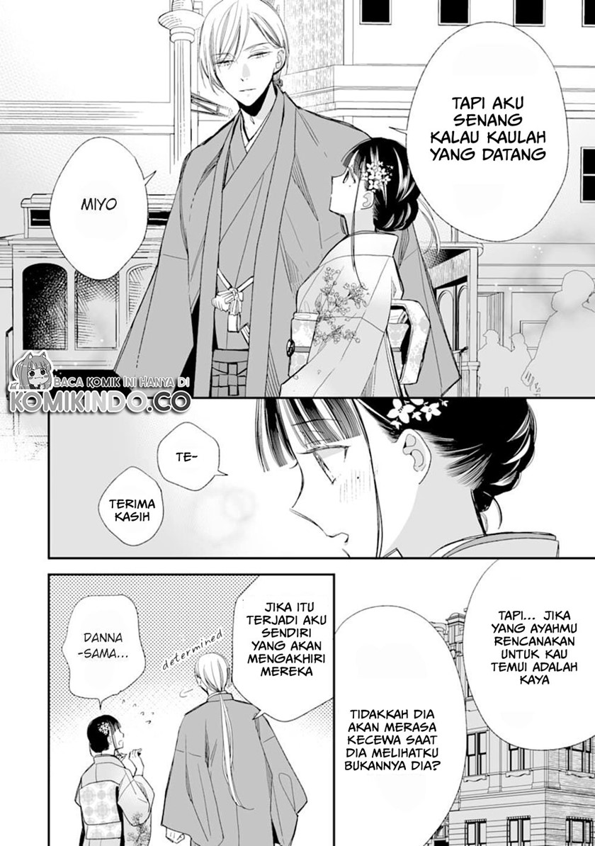 My Blissful Marriage (Watashi no Shiawase na Kekkon) Chapter 17 Bahasa Indonesia