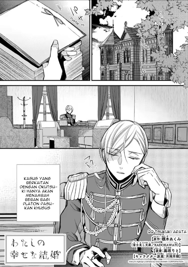 My Blissful Marriage (Watashi no Shiawase na Kekkon) chapter 22