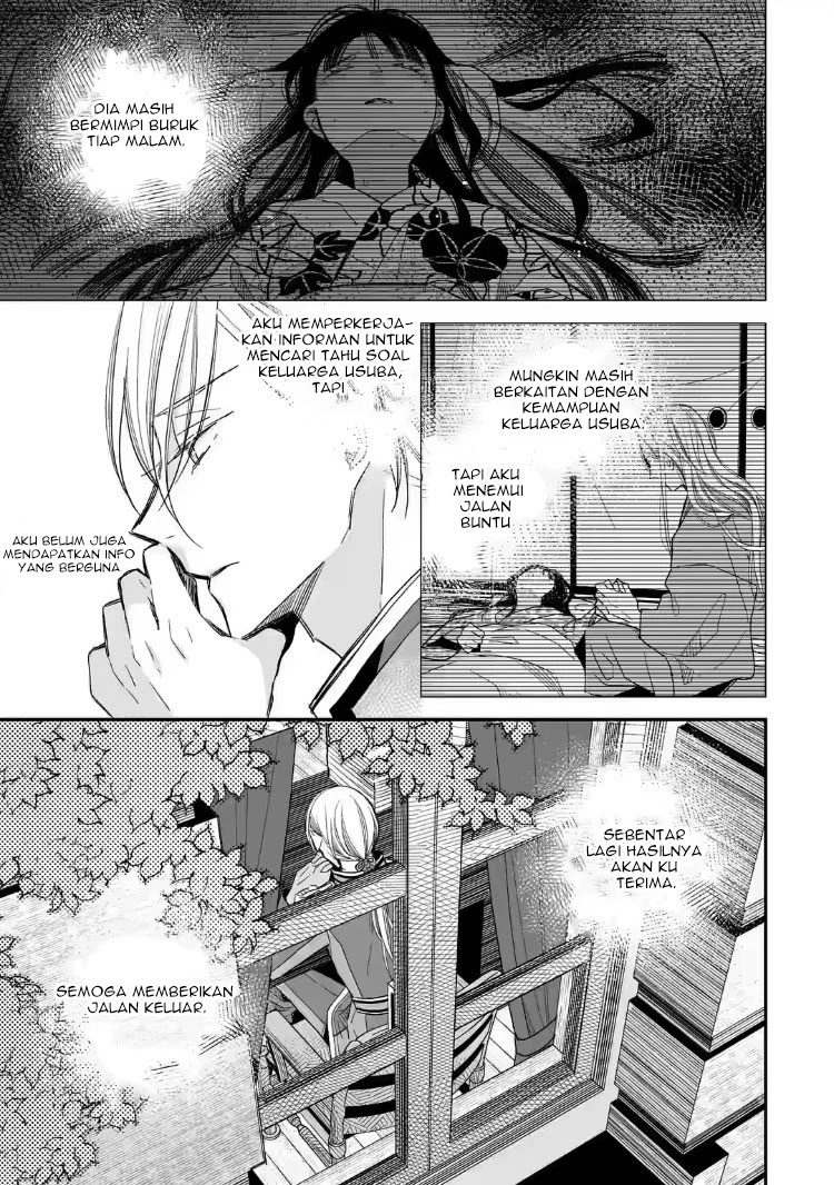 My Blissful Marriage (Watashi no Shiawase na Kekkon) chapter 22