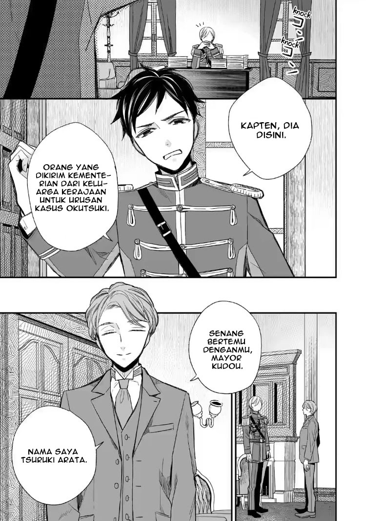 My Blissful Marriage (Watashi no Shiawase na Kekkon) chapter 22