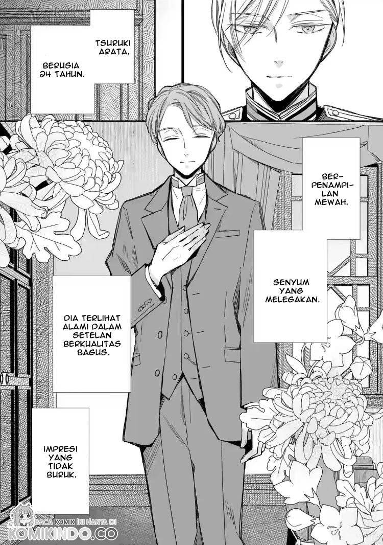 My Blissful Marriage (Watashi no Shiawase na Kekkon) chapter 22
