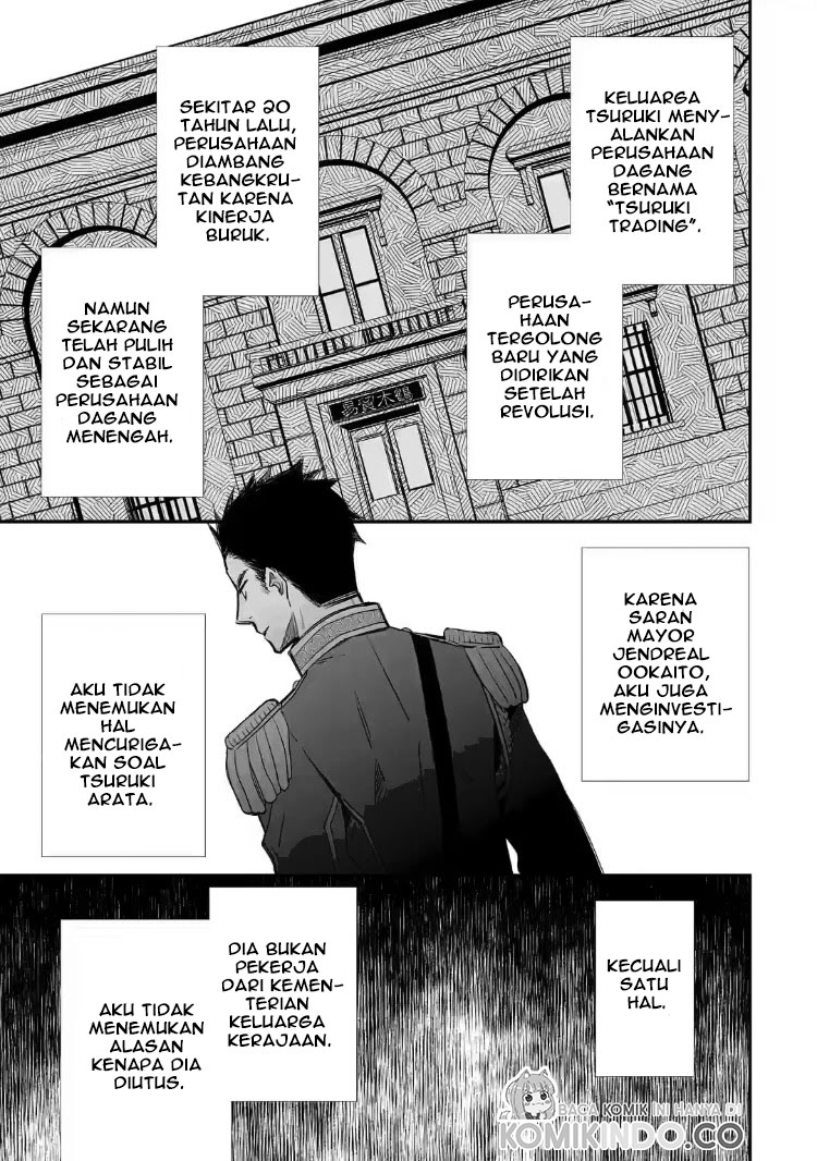 My Blissful Marriage (Watashi no Shiawase na Kekkon) chapter 22