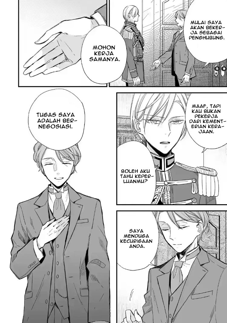 My Blissful Marriage (Watashi no Shiawase na Kekkon) chapter 22