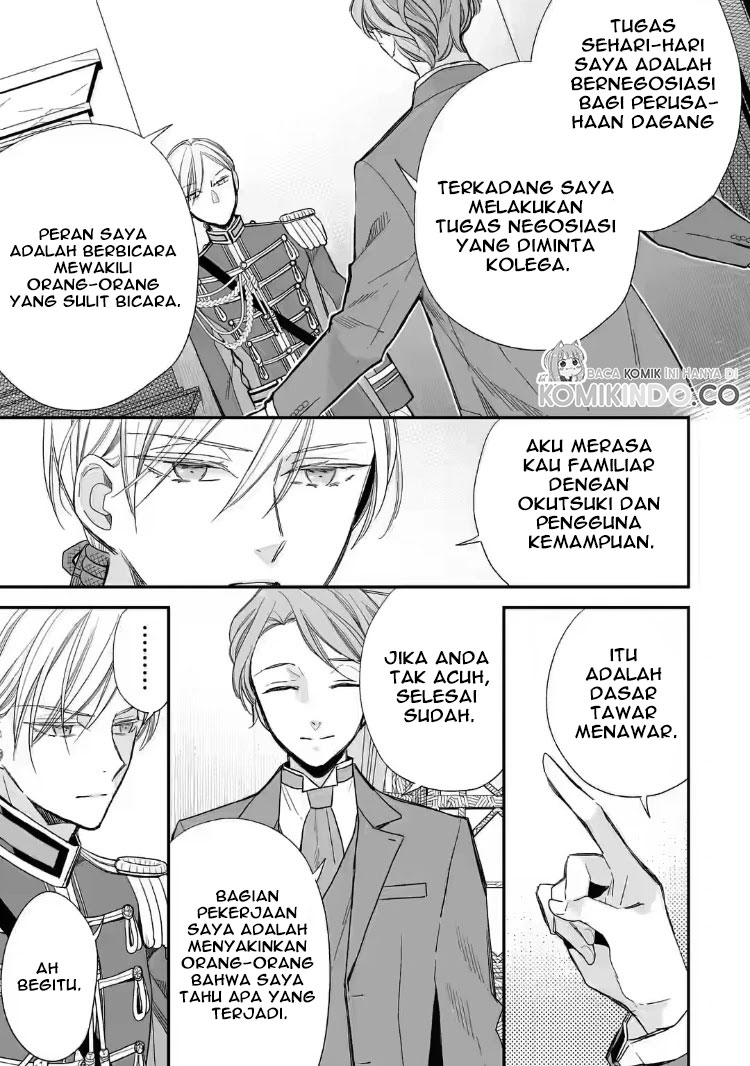 My Blissful Marriage (Watashi no Shiawase na Kekkon) chapter 22