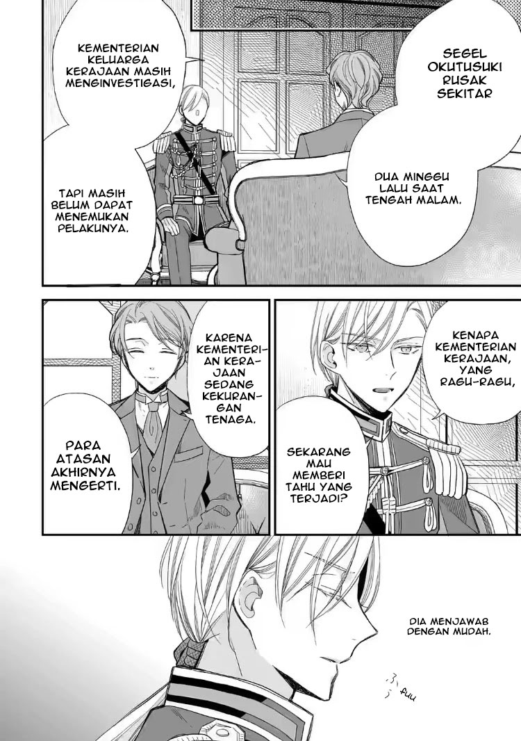 My Blissful Marriage (Watashi no Shiawase na Kekkon) chapter 22