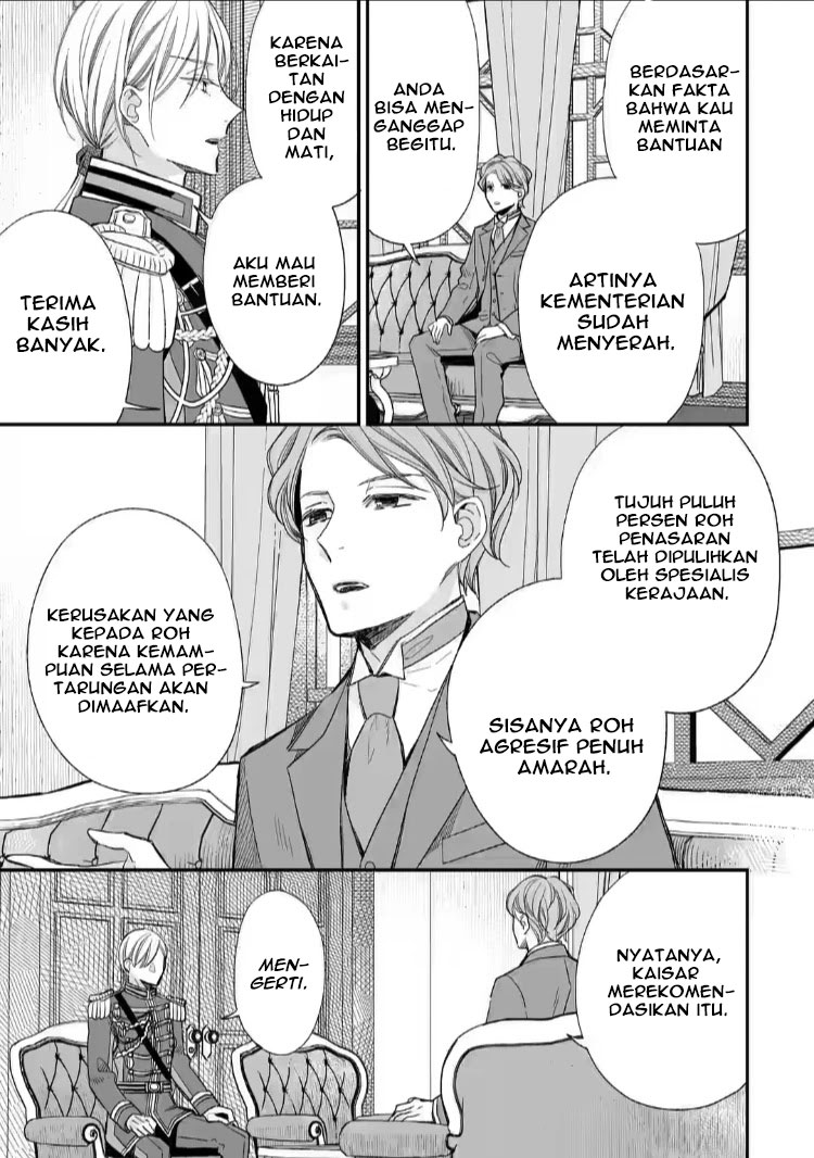 My Blissful Marriage (Watashi no Shiawase na Kekkon) chapter 22