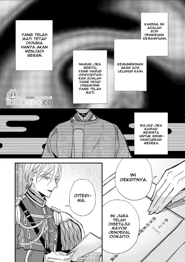 My Blissful Marriage (Watashi no Shiawase na Kekkon) chapter 22