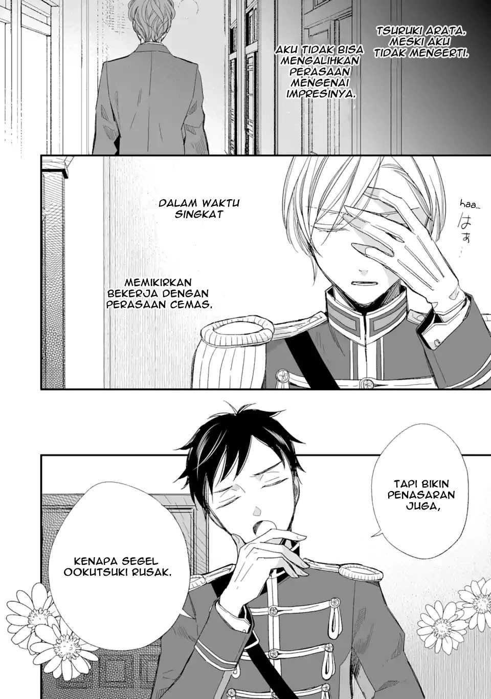 My Blissful Marriage (Watashi no Shiawase na Kekkon) chapter 22