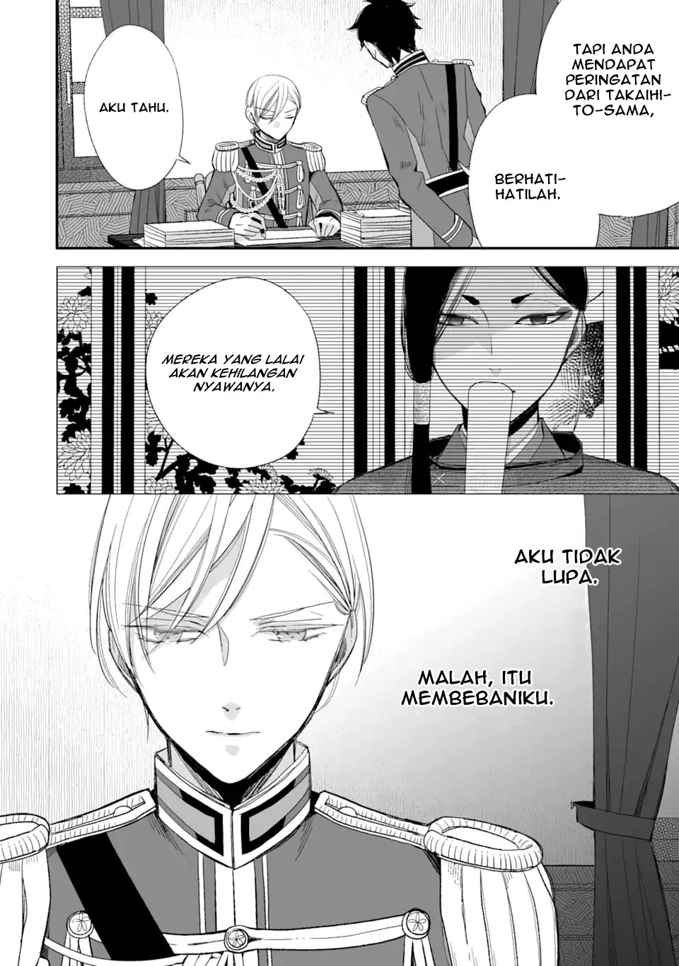 My Blissful Marriage (Watashi no Shiawase na Kekkon) chapter 22