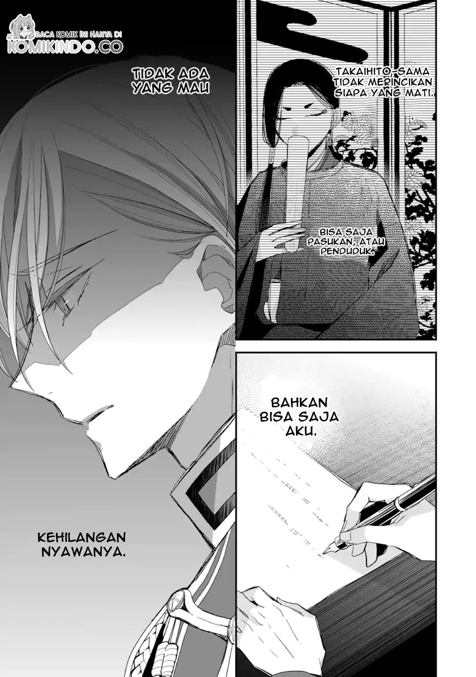 My Blissful Marriage (Watashi no Shiawase na Kekkon) chapter 22