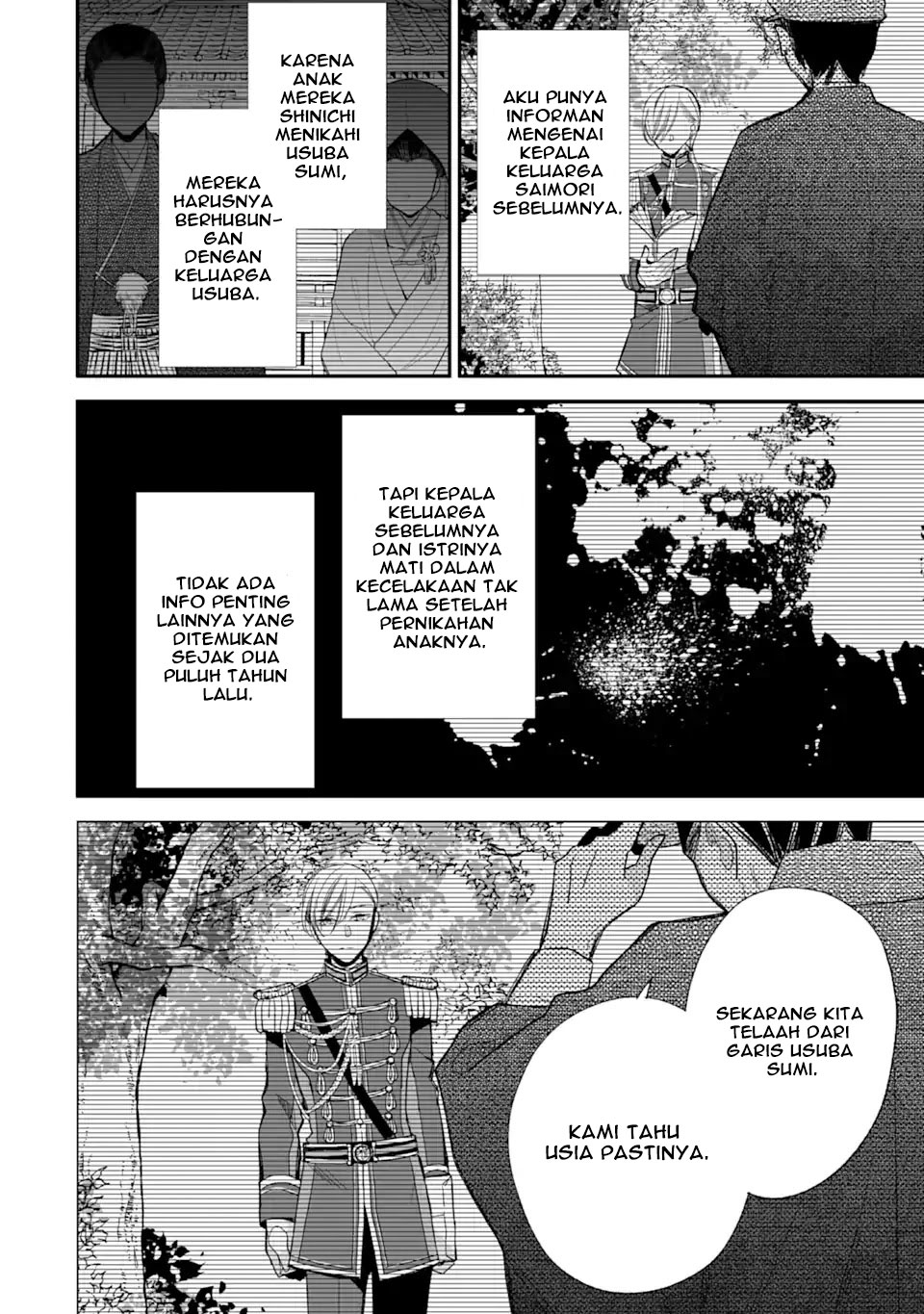 My Blissful Marriage (Watashi no Shiawase na Kekkon) chapter 22