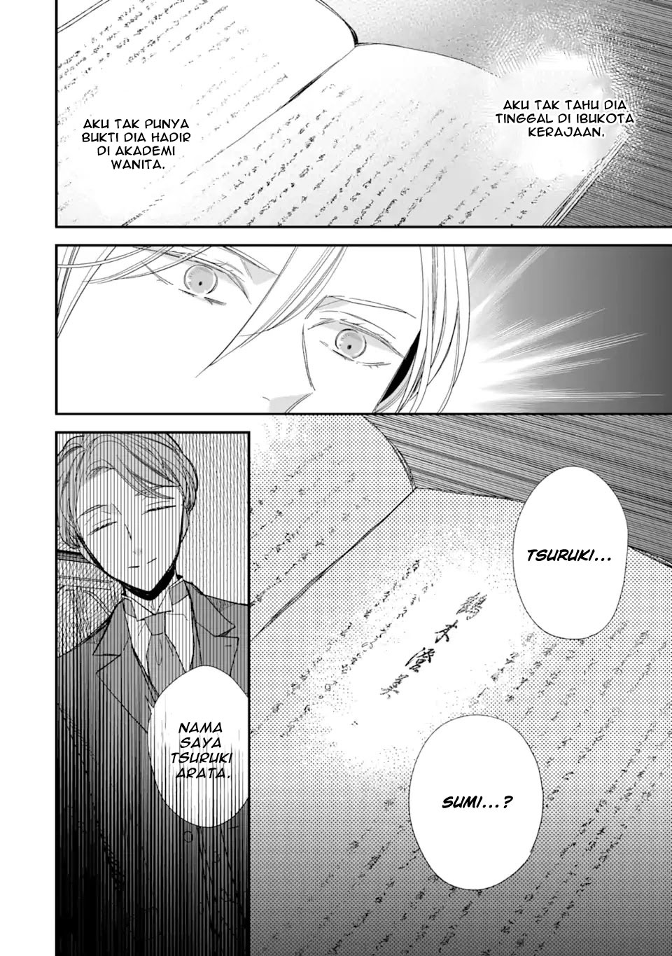 My Blissful Marriage (Watashi no Shiawase na Kekkon) chapter 22
