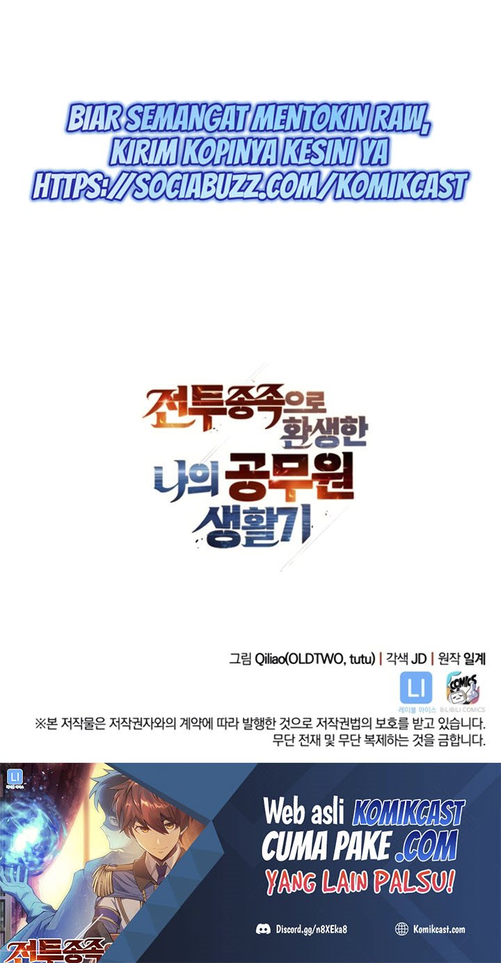 My Civil Servant Life Reborn in the Strange World chapter 5