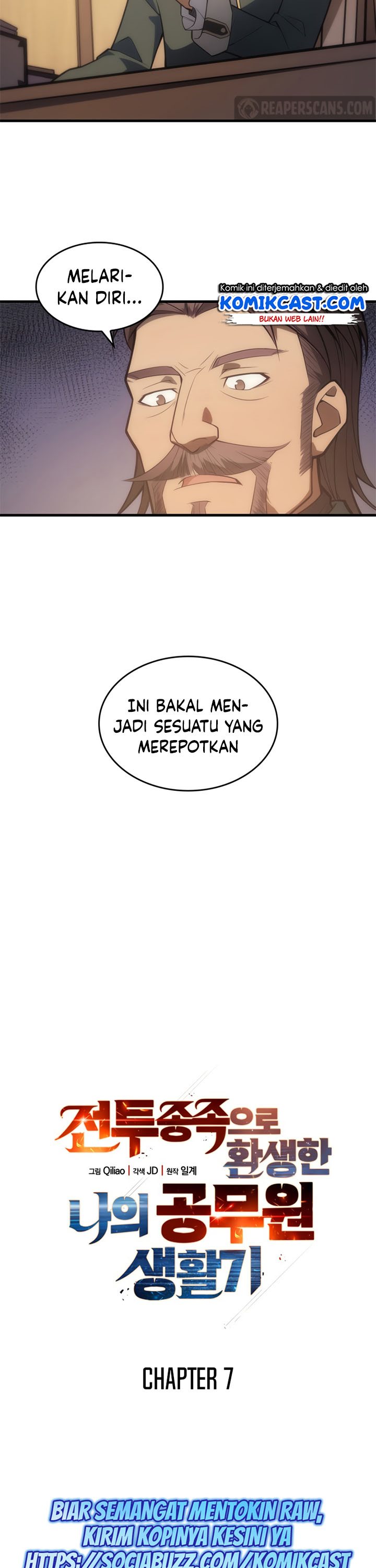 My Civil Servant Life Reborn in the Strange World chapter 7