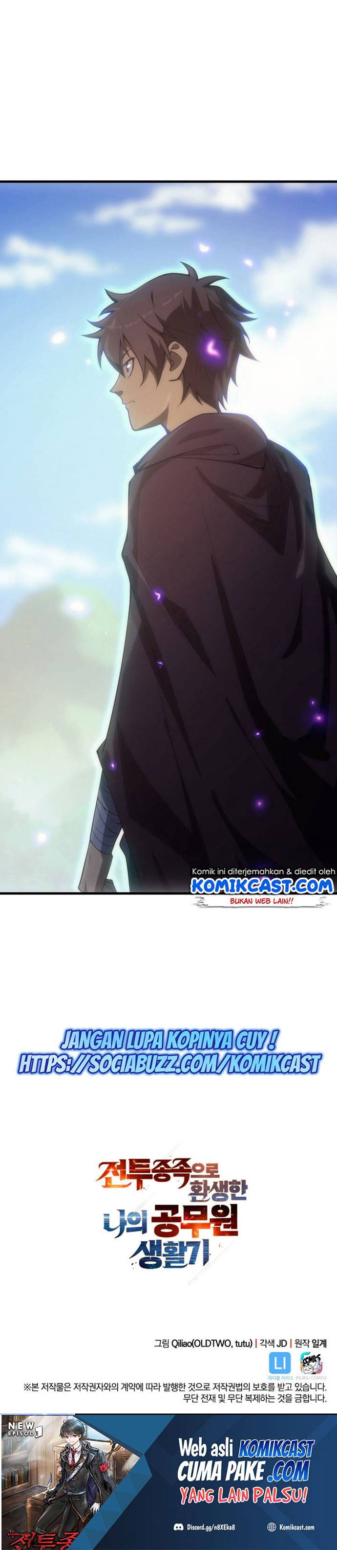 My Civil Servant Life Reborn in the Strange World chapter 8