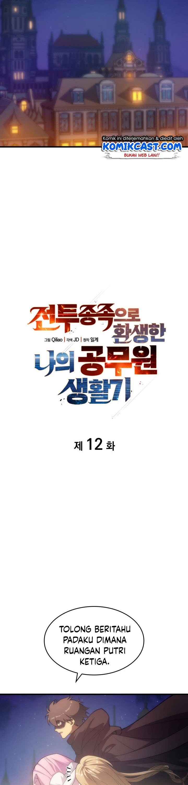 My Civil Servant Life Reborn in the Strange World Chapter 12 Bahasa Indonesia