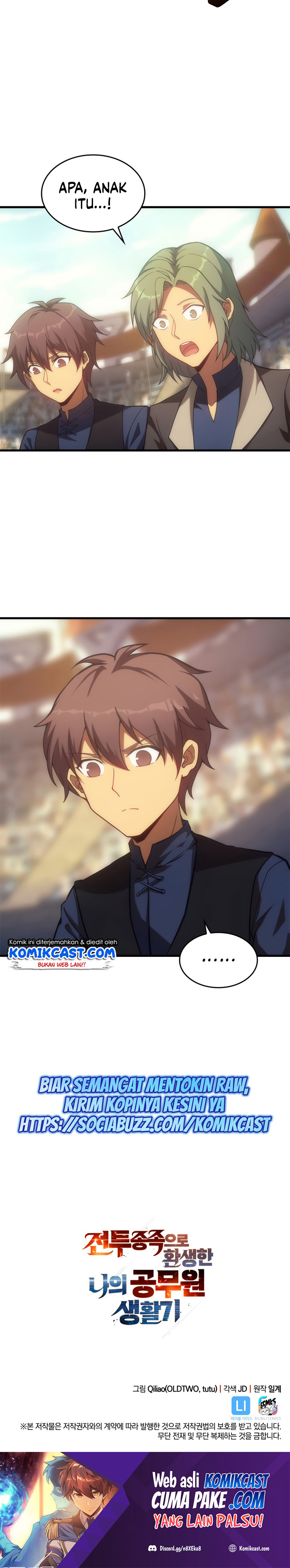 My Civil Servant Life Reborn in the Strange World chapter 14