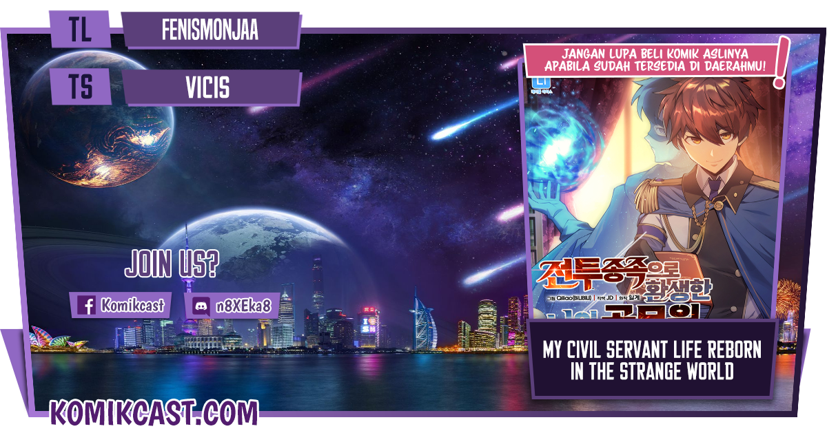 My Civil Servant Life Reborn in the Strange World chapter 16