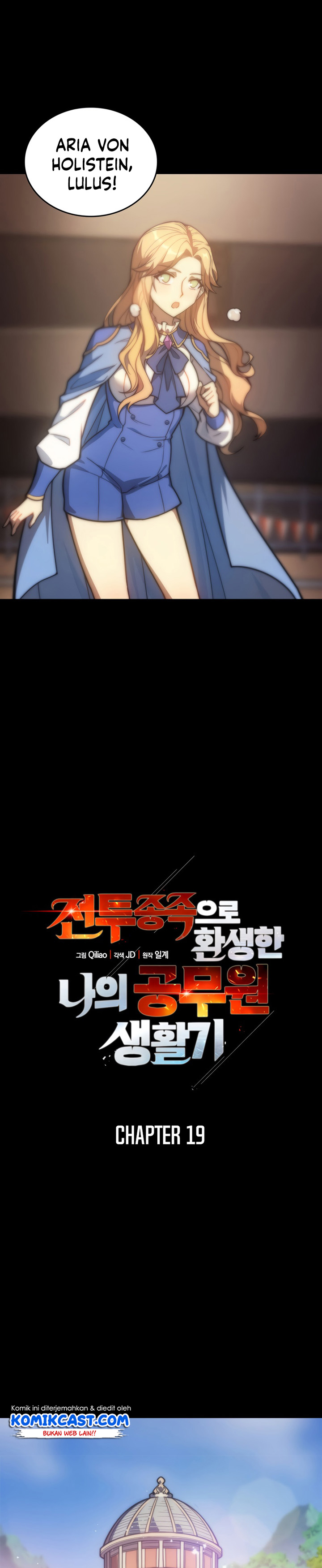My Civil Servant Life Reborn in the Strange World chapter 19