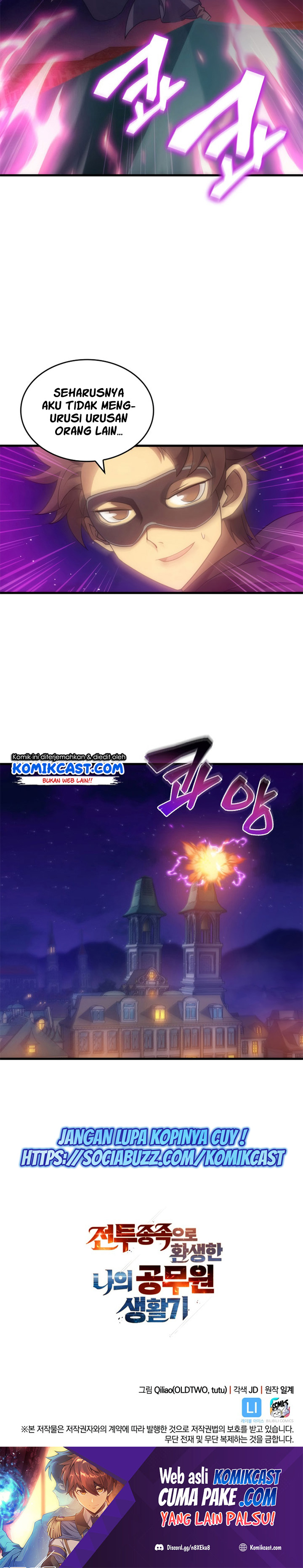 My Civil Servant Life Reborn in the Strange World Chapter 20 Bahasa Indonesia