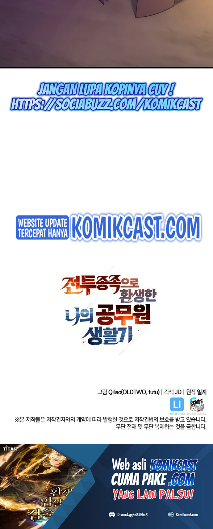My Civil Servant Life Reborn in the Strange World chapter 29