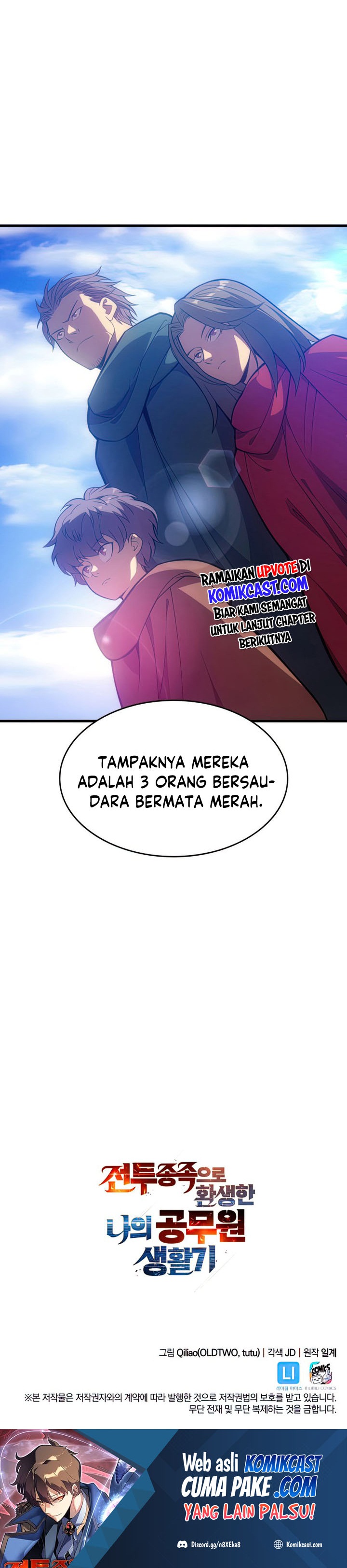 My Civil Servant Life Reborn in the Strange World chapter 30