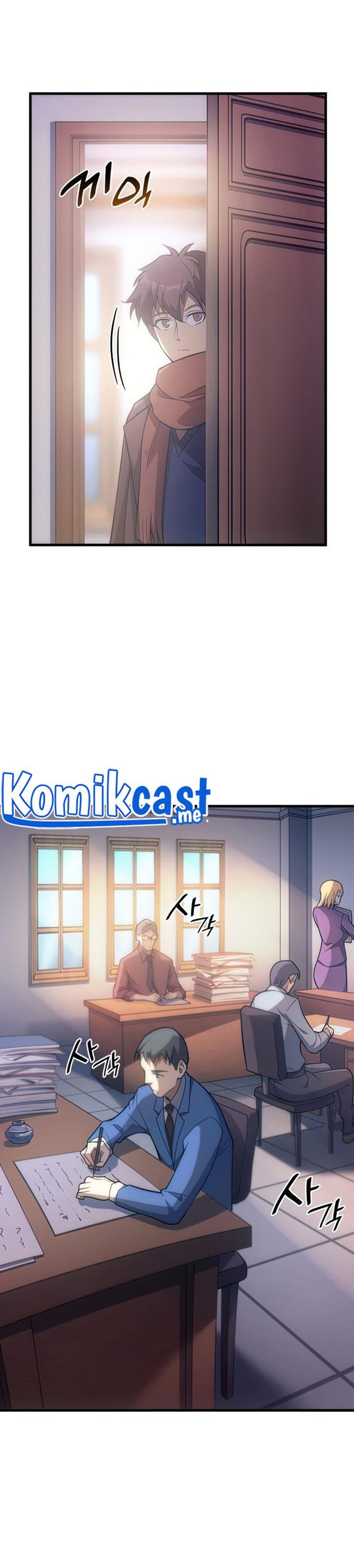 My Civil Servant Life Reborn in the Strange World chapter 36