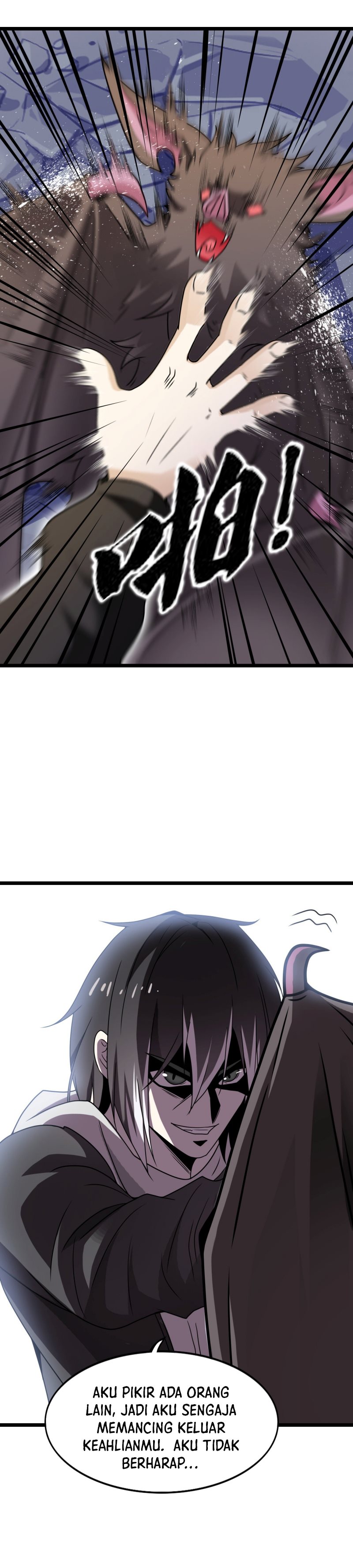 My Contract Beast Is a Chinese Pastoral Hound chapter 4