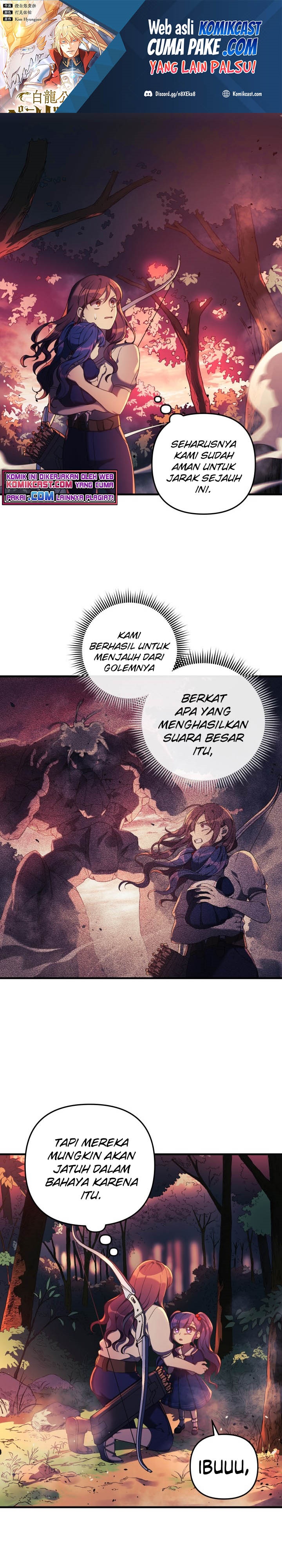 My Daughter is the Final Boss chapter 17