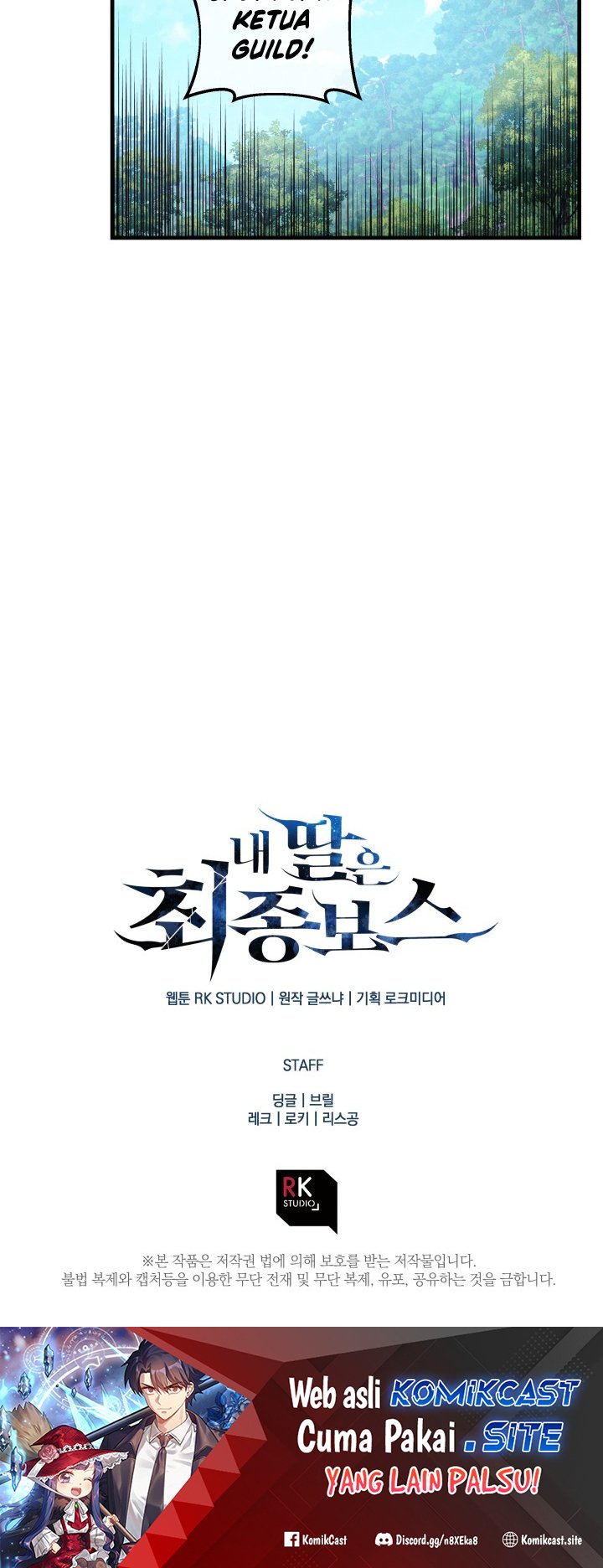 My Daughter is the Final Boss Chapter 73 Bahasa Indonesia