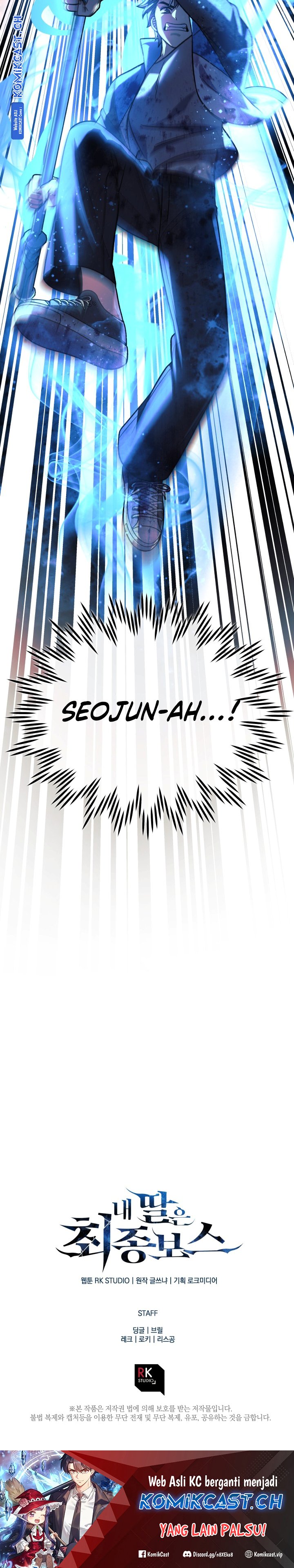 My Daughter is the Final Boss Chapter 98 Bahasa Indonesia