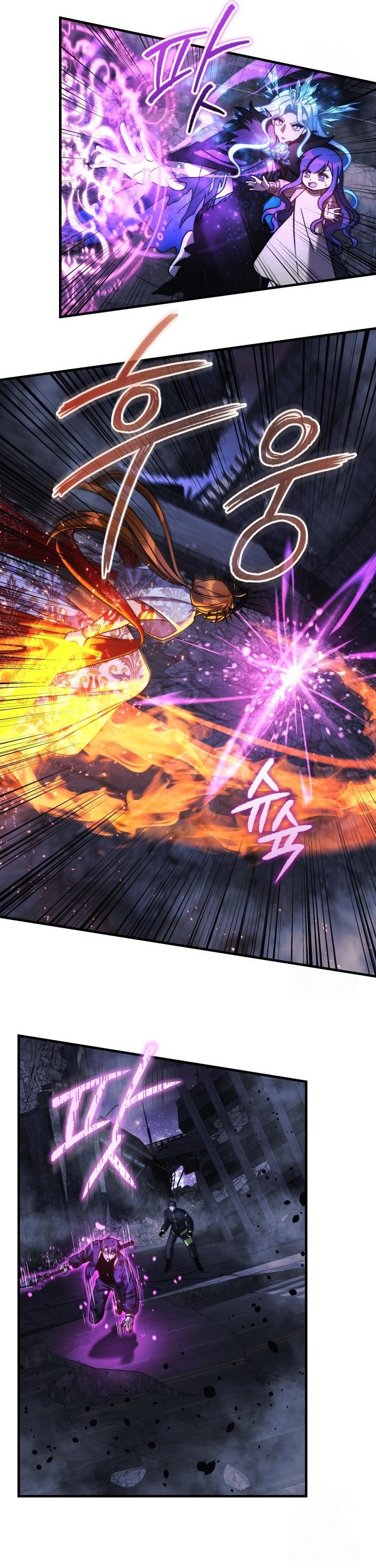 My Daughter is the Final Boss chapter 146