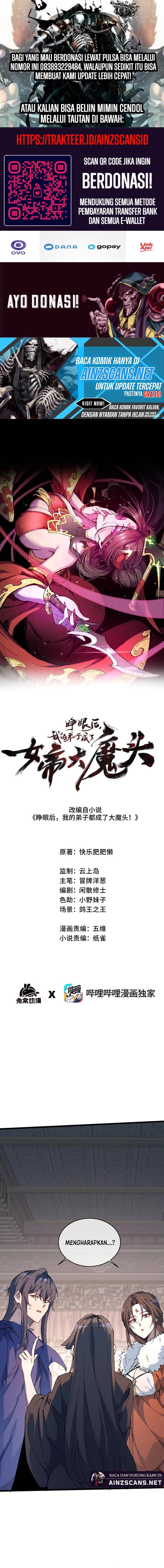 My Disciple Became The Great Demon Empress?! chapter 38