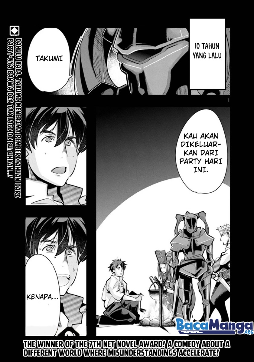 My Disciple Has Become The Strongest Human Before I Knew it, and I, A Master With No Talent, Was Mistakenly Recognized As The Strongest In The Universe Beyond That chapter 3