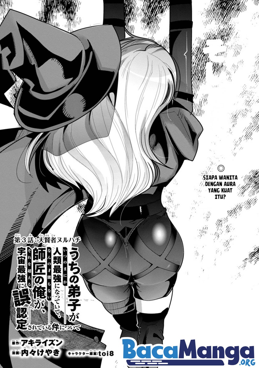 My Disciple Has Become The Strongest Human Before I Knew it, and I, A Master With No Talent, Was Mistakenly Recognized As The Strongest In The Universe Beyond That chapter 3