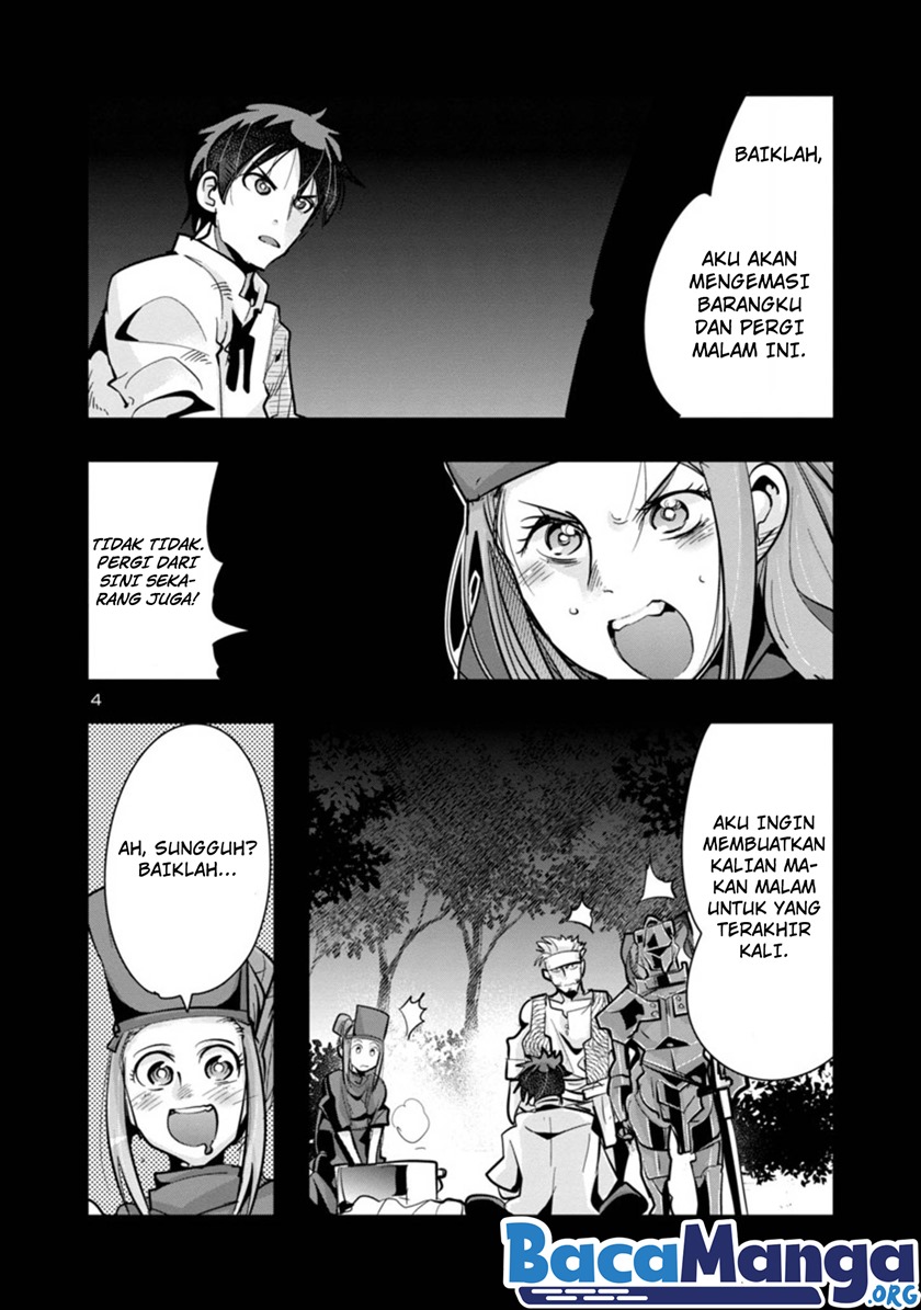My Disciple Has Become The Strongest Human Before I Knew it, and I, A Master With No Talent, Was Mistakenly Recognized As The Strongest In The Universe Beyond That chapter 3